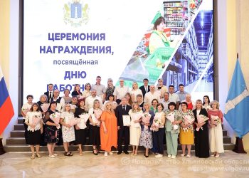 От продавцов до маркетплейсов: как развивается торговля в Ульяновской области