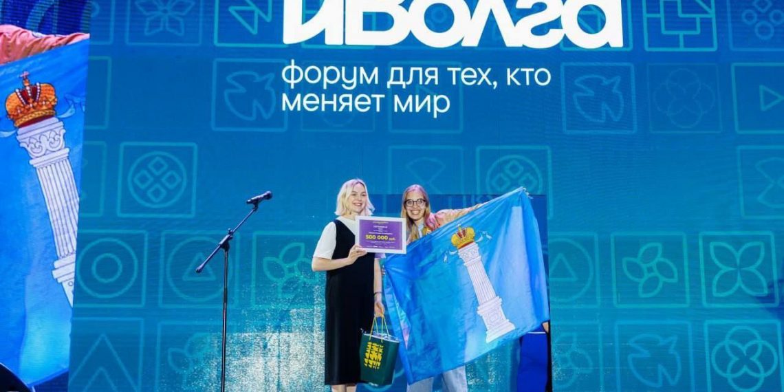 Ульяновский педагог Виктория Лебедева выиграла полмиллиона на форуме «iВолга-2025»