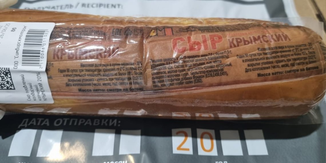 Россельхознадзор изъял почти тонну некачественного сыра в Ульяновске
