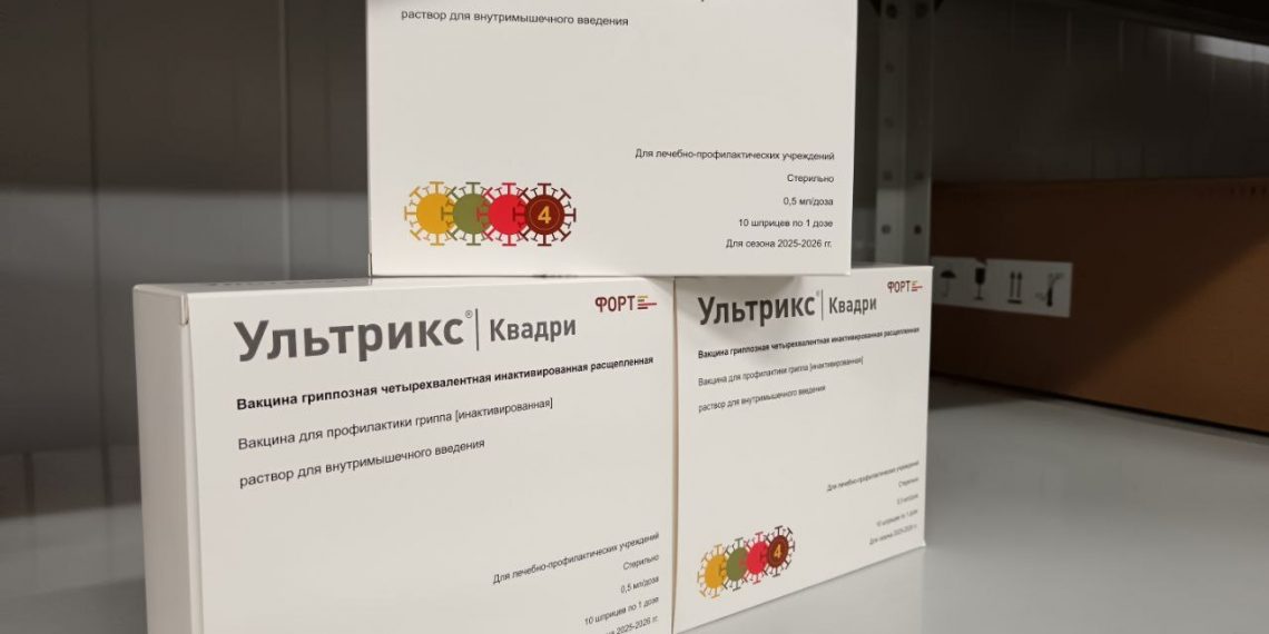 70 тысяч доз: в регион поступила вакцина «Ультрикс Квадри»