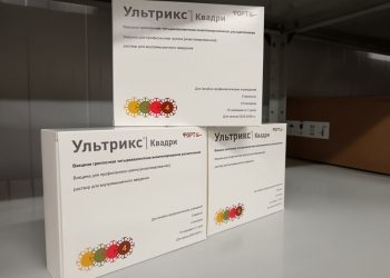 70 тысяч доз: в регион поступила вакцина «Ультрикс Квадри»