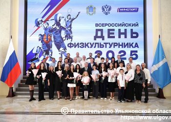 Русских наградил лучших спортсменов и тренеров Ульяновской области