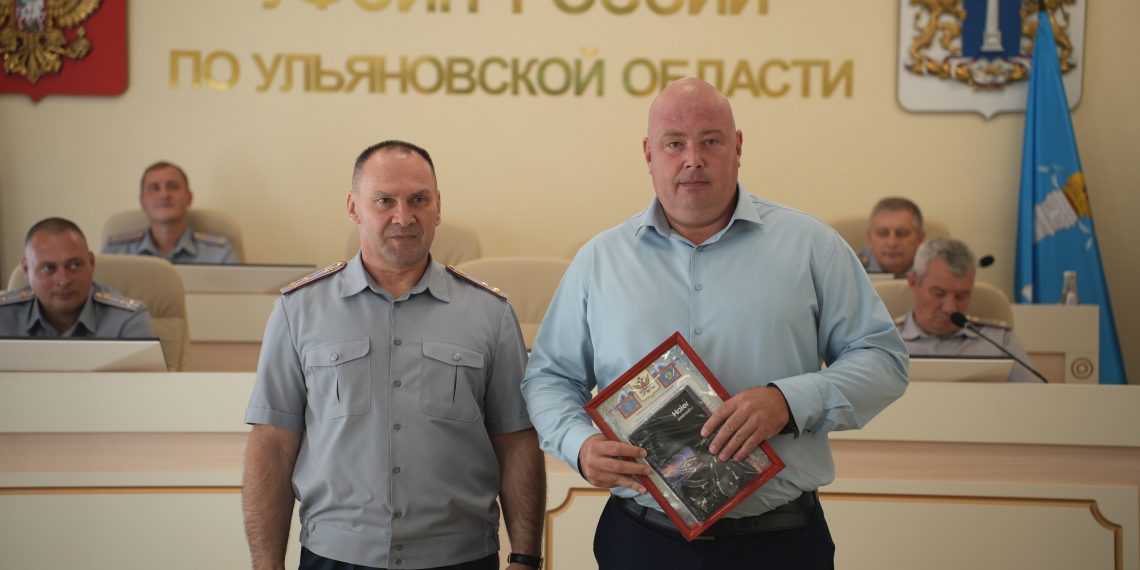 В УФСИН проводили на пенсию начальника новоульяновской «двойки»