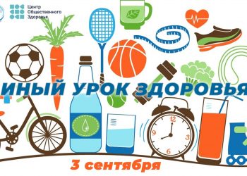 Врачи проведут для ульяновских школьников уроки здоровья