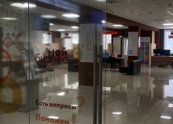 В Ульяновской области заработал Центр маркировки товаров