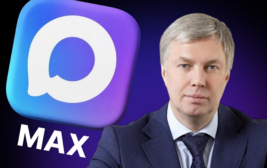 Губернатор Русских создал канал в MAX
