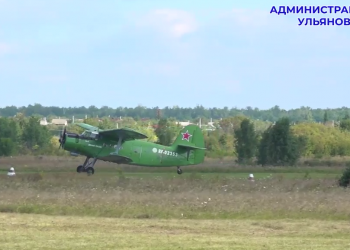 В Ульяновске стартовали соревнования парашютистов на Кубок памяти Александра Шишкова