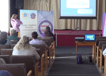 В Ульяновске стартовали курсы для общественных наблюдателей на выборах