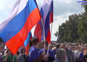 Десять тысяч ульяновцев отметили День российского флага
