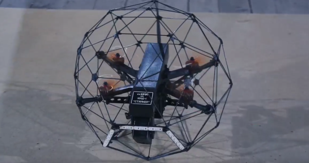 Ульяновское КБП разработало дрон для мониторинга опасных объектов