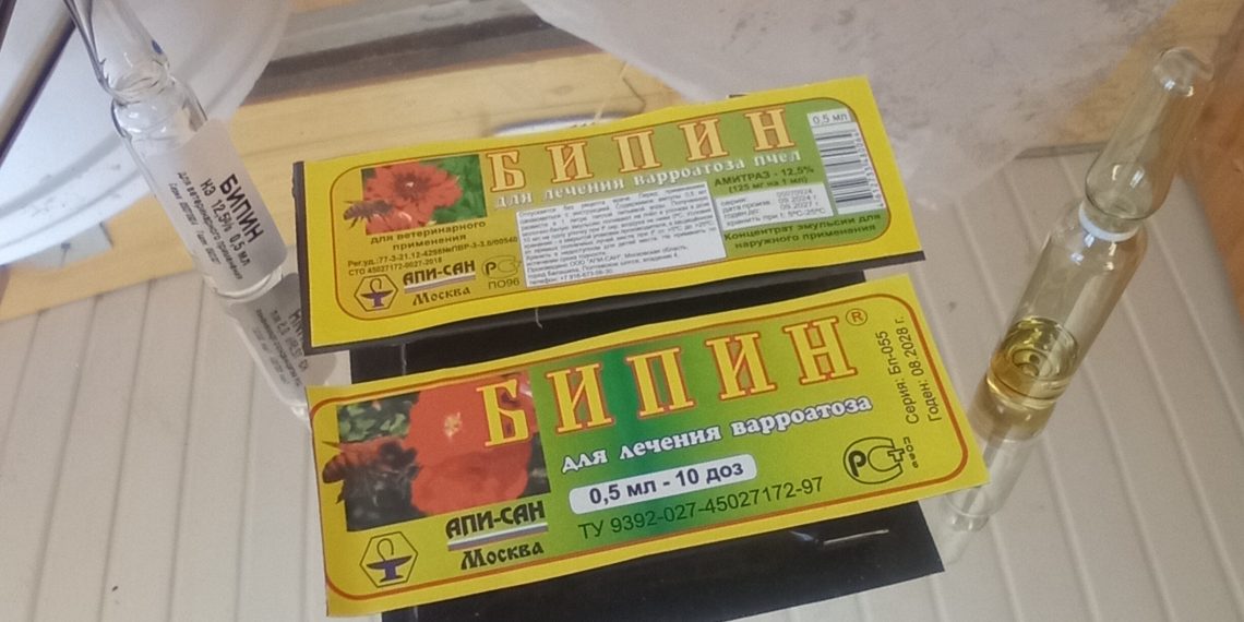 Россельхознадзор предупреждает ульяновских фермеров о поддельном лекарстве