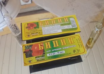 Россельхознадзор предупреждает ульяновских фермеров о поддельном лекарстве