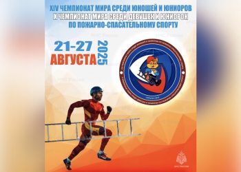 Спортсмены МЧС из Ульяновской области выступят на чемпионате мира по пожарно-спасательному спорту