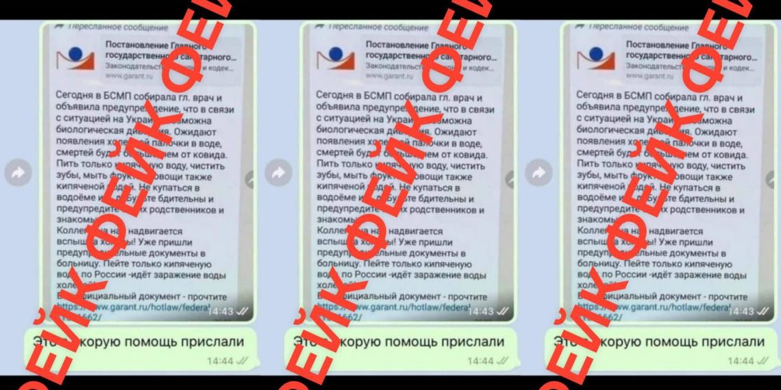 Минздрав опроверг слухи о вспышке холеры в Ульяновской области