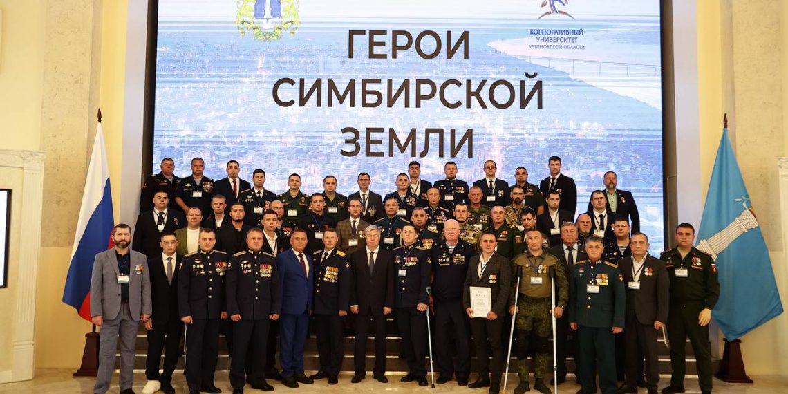 Ветеранов СВО научат управлять Ульяновской областью