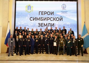 Ветеранов СВО научат управлять Ульяновской областью