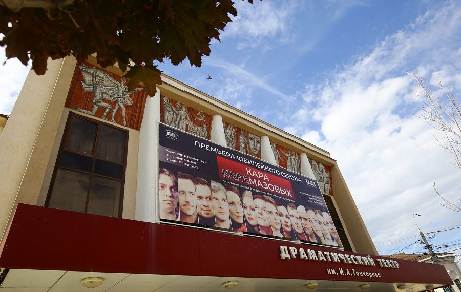 Ульяновский драмтеатр готовится к открытию 240-го юбилейного сезона: чего ждать зрителям