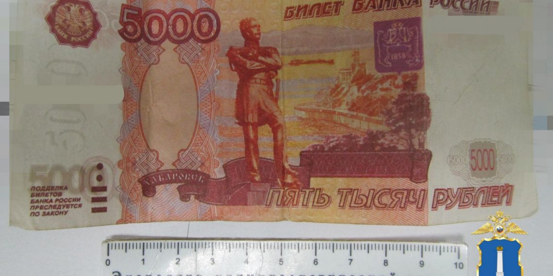 Фальшивая 5000-рублёвка изъята в Димитровграде: полиция ищет источник