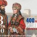 От ремесел до гастрономии: как Ишеевка отметит свое 400-летие
