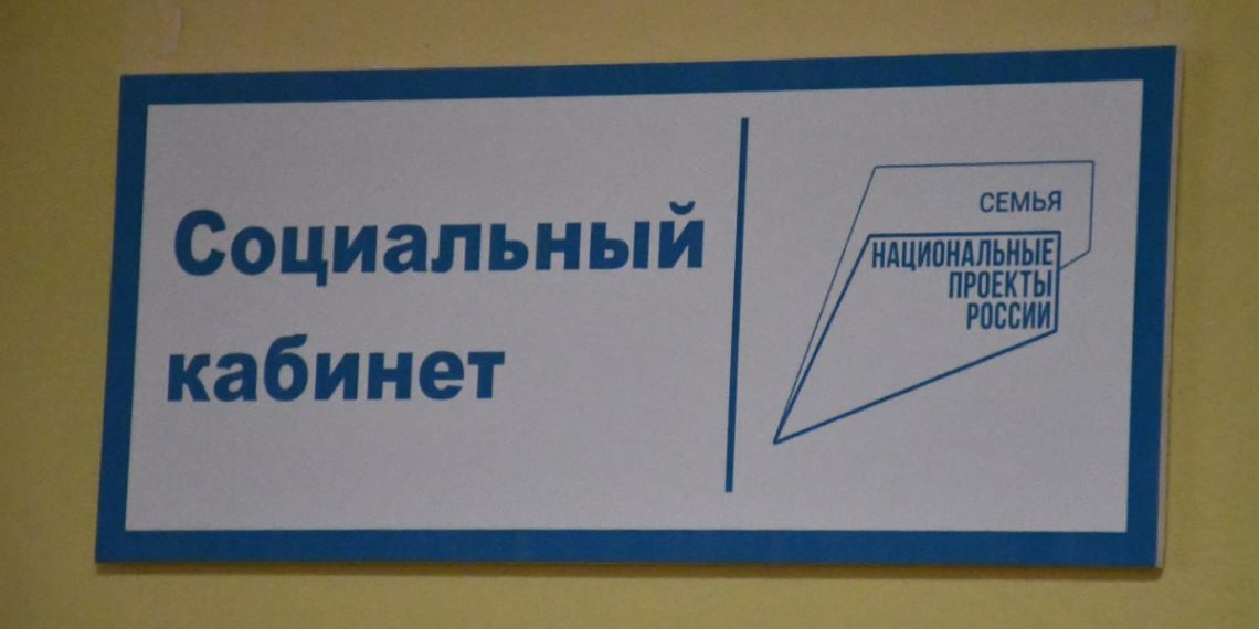 Кабинет поддержки для будущих родителей открылся в Ульяновске