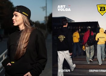 Уникальный показ от ФК «Волга» и дизайнера Ольги Столетовой пройдёт в центре Ульяновска