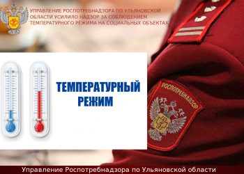 В Ульяновской области начались проверки отопления в больницах и школах