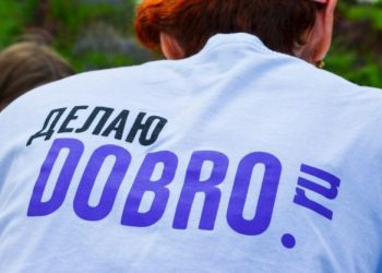 В Ульяновской области открыт прием заявок на премию губернатора для волонтеров