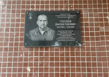 В ульяновском лицее №90 открыли мемориальную доску погибшему на СВО выпускнику