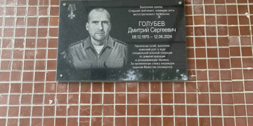 В ульяновском лицее №90 открыли мемориальную доску погибшему на СВО выпускнику