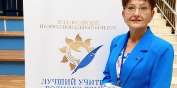 Педагог из Ульяновской области борется за звание лучшего учителя родного языка в России