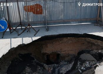 В Димитровграде два года не могут залатать опасный провал