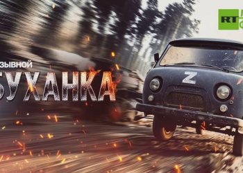 «Позывной «Буханка»: ульяновский УАЗ-452 стал героем документального фильма