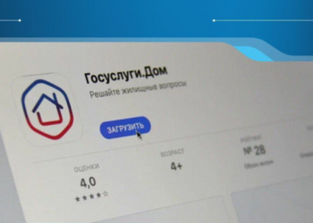 Мэр Болдакин анонсировал новую функцию для ульяновцев в приложении «Госуслуги.Дом»