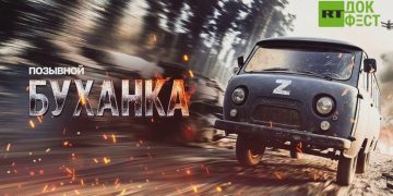 «Позывной «Буханка»: ульяновский УАЗ-452 стал героем документального фильма