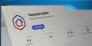 Мэр Болдакин анонсировал новую функцию для ульяновцев в приложении «Госуслуги.Дом»