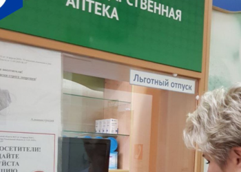 Госаптека Ульяновской области получила крупную партию льготных препаратов