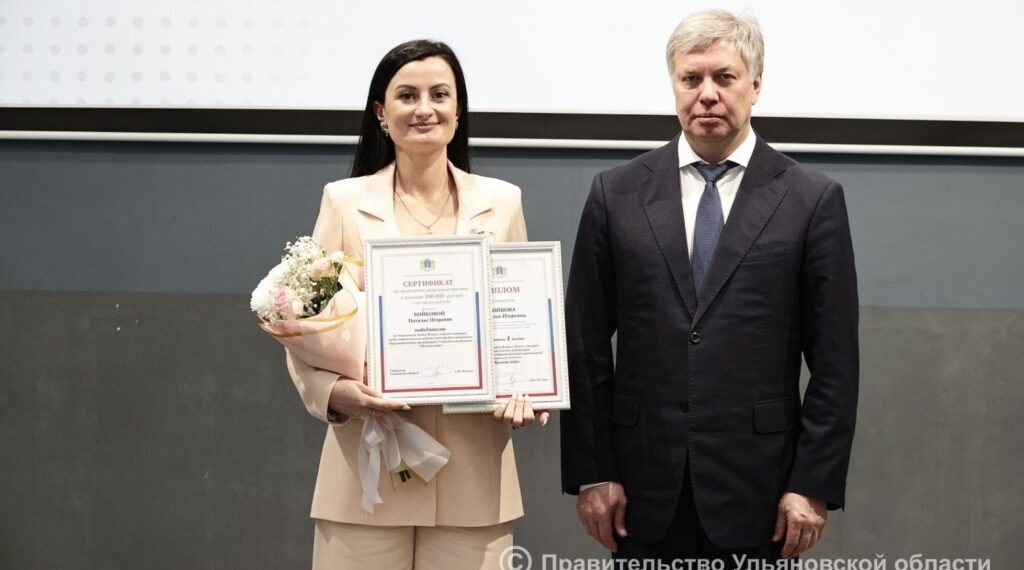 Преподаватель из Ульяновска Наталья Бойкова борется за звание лучшего мастера страны