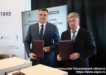Ульяновская область и Ассоциация технопарков договорились о сотрудничестве