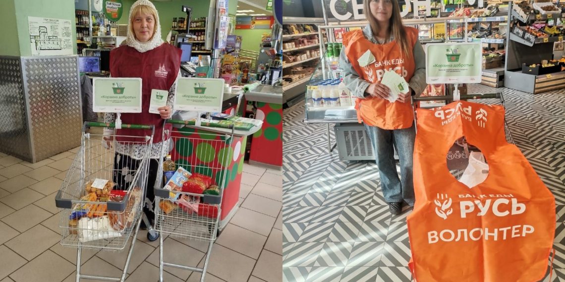 Более полутонны продуктов собрано для нуждающихся в ходе акции «Корзина доброты» в Ульяновске