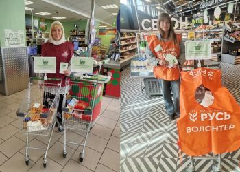 Более полутонны продуктов собрано для нуждающихся в ходе акции «Корзина доброты» в Ульяновске