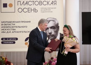 Губернатор Русских наградил лауреатов премии имени Пластова