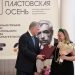 Губернатор Русских наградил лауреатов премии имени Пластова