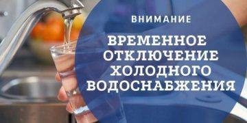 18-й микрорайон на Песках в Ульяновске отключили от ХВС