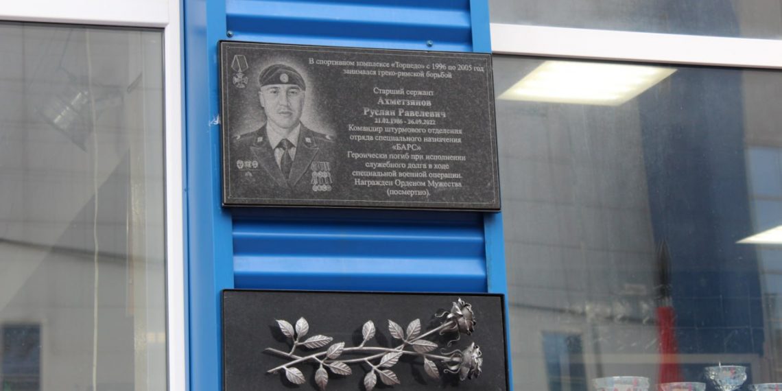 Память о трёх героях СВО увековечат на фасадах ульяновских школ