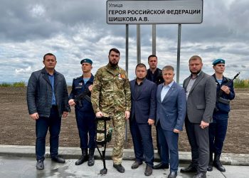 В Ульяновске открыли улицу имени Героя России Александра Шишкова