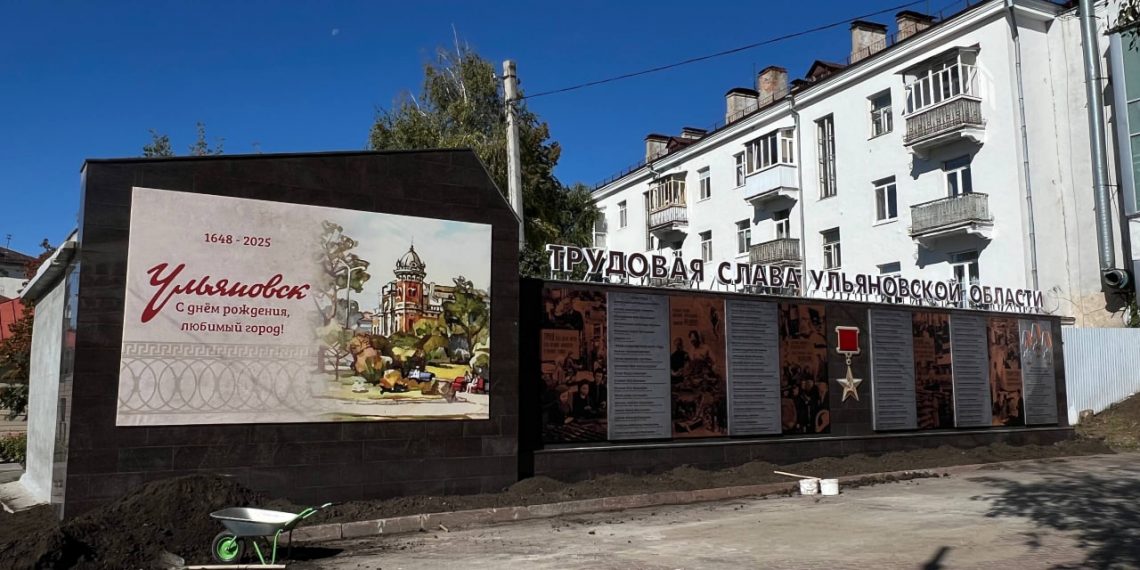 В Ульяновске создают новый мемориал в честь героев трудового фронта