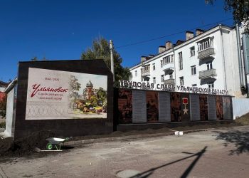 В Ульяновске создают новый мемориал в честь героев трудового фронта