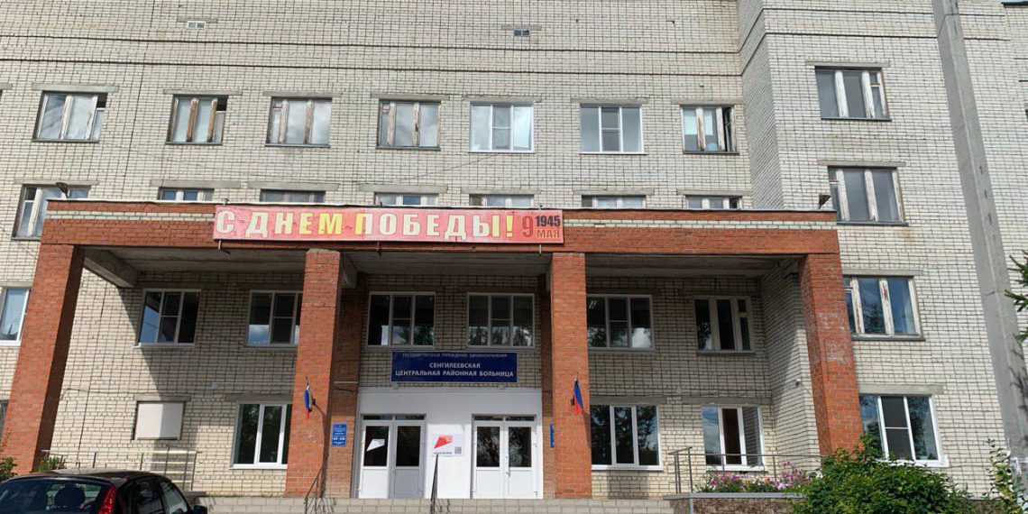 Поликлиника в Сенгилее преобразилась после двадцати лет ожидания