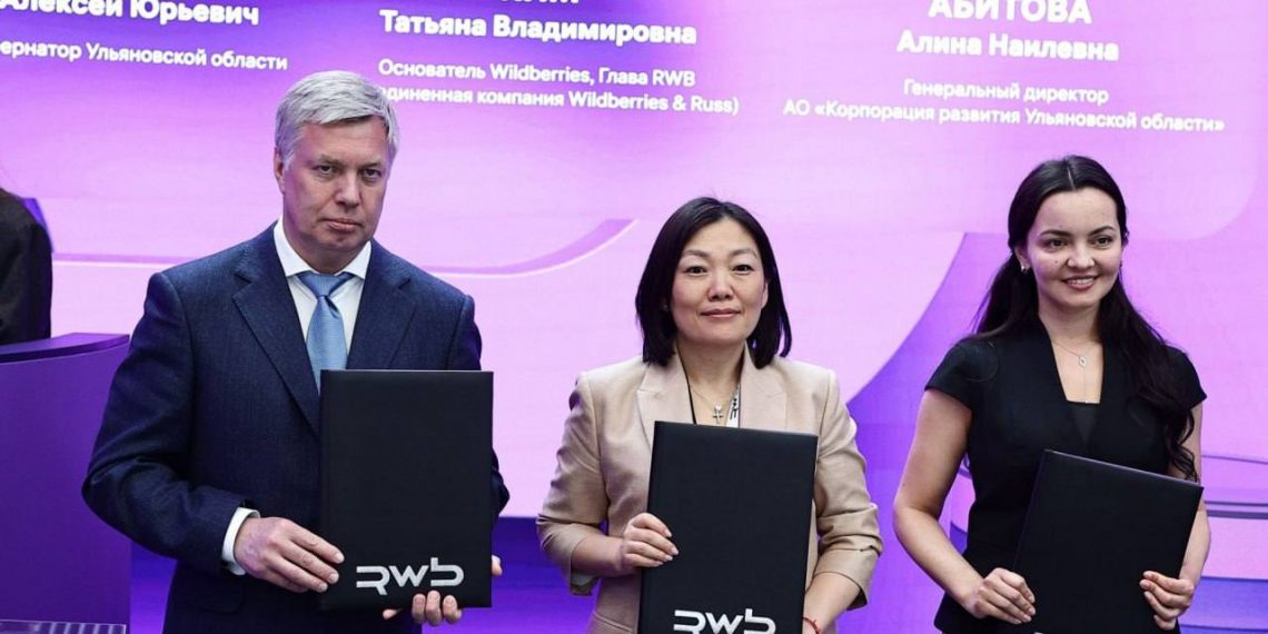 Ульяновский бизнес получил новые возможности на Wildberries
