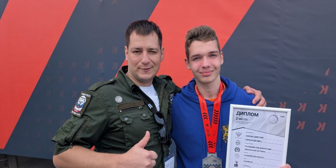 Студент Ульяновского авиационного колледжа стал призером престижного всероссийского чемпионата